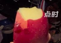 女子称水果店买到双皮苹果 从没见过口感还不错