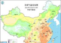 北京天津郑州等气温创今年新高 3月上旬或破最暖纪录
