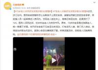 75岁老人中风 好友发现步数为0报警