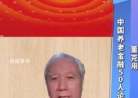 专家呼吁每天省杯咖啡提前规划养老 我不喝咖啡省的钱呢