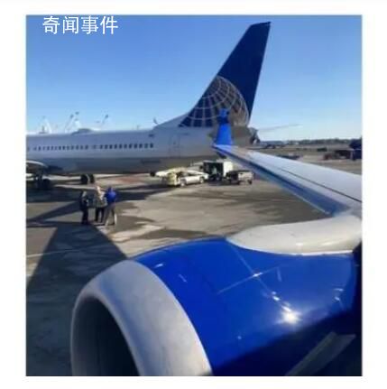 美国波士顿两架客机发生碰撞 又一起机场事故