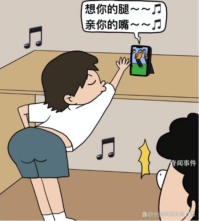 人民网:别让恶俗网络烂梗毒害孩子