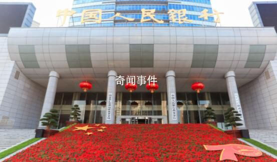 不再保留中国人民银行县市支行 推进中国人民银行分支机构改革