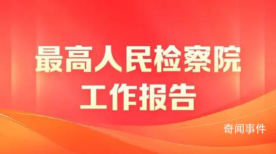 5年来认定属正当防卫不捕不诉1370人 法不能向不法让步
