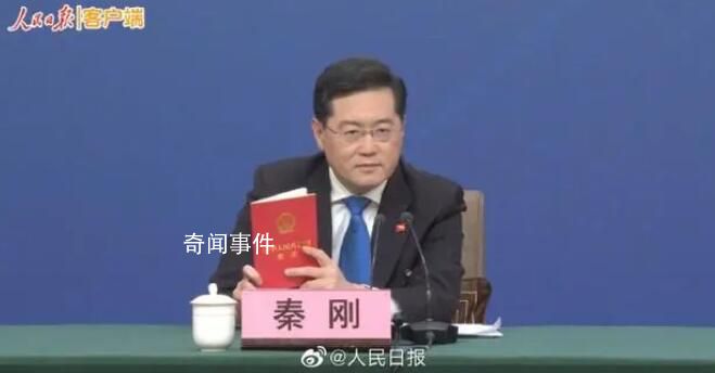 外长现场读宪法回应台湾问题 台湾是中华人民共和国的神圣领土的一部分