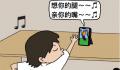 人民网:别让恶俗网络烂梗毒害孩子