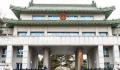 最高检两会工作报告 依法能动履职深化法律监督