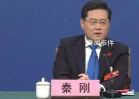 秦刚谈乌克兰危机:凭什么甩锅中国
