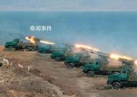 朝称如美拦截朝武器则视为宣战 太平洋绝非属于美国和日本的领有权内