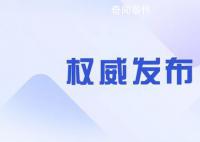 多地二手房业主抱团“保卫房价” 行情起来了房东不卖了