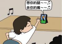 人民网:别让恶俗网络烂梗毒害孩子