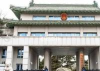 最高检两会工作报告 依法能动履职深化法律监督