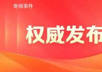 政协委员说期待坐着高铁去台北 国家统一是大势所趋大义所在民心所向