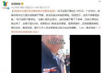 游客称在饭店看菜单未消费被追骂 吃不起就不要来吃