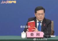 外长现场读宪法回应台湾问题 台湾是中华人民共和国的神圣领土的一部分