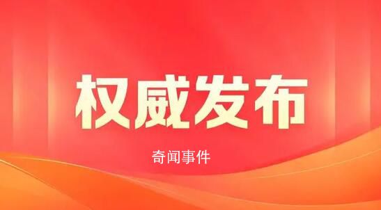 全国人大常委会过去一年成绩单 办理代表议案487件建议9349件