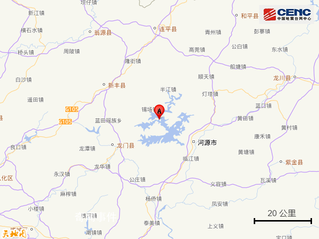 广东河源再次发生地震 发生3.5级左右地震