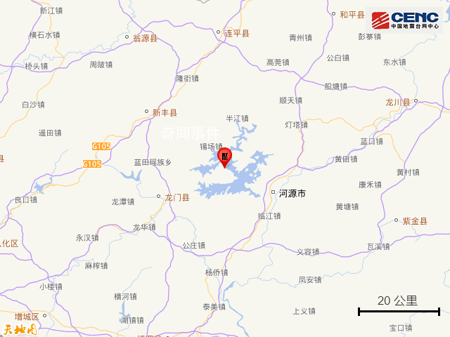 专家:广东进入地震活动相对活跃时段
