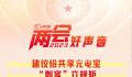 建议加强整改共享充电宝乱扣费 台共享充电宝行业规范