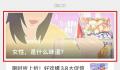 好欢螺回应妇女节争议文案 内部已在审查