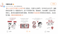 中国妇女报:妇女节不是什么女神节