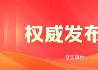 最高法:该判死刑的坚决依法判处