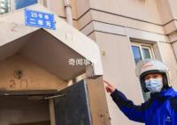 外卖员一通电话154个单元换号牌 楼号不清严重影响送餐速度