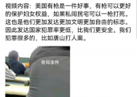 南航回应教师发表不当言论 引发了广泛的关注