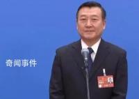 住建部部长谈房地产企稳回升 充满信心
