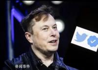 曝马斯克试图把绿植卖给员工 已经售卖了数百件推特的办公家具