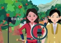 如果花木兰穿越到 今天她会经历和目睹哪些变化