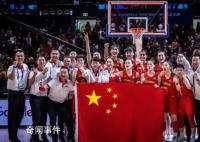 女篮被授予全国三八红旗集体 向女篮致敬
