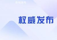 韩国取消对自中国入境人员核酸要求 无需提供新冠阴性证明