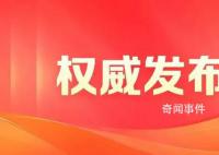 委员建议幼儿园入园年龄低龄化