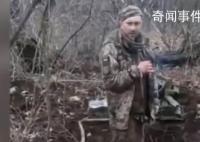 联合国将调查“乌战俘被枪杀”视频 将进行公正有效的调查