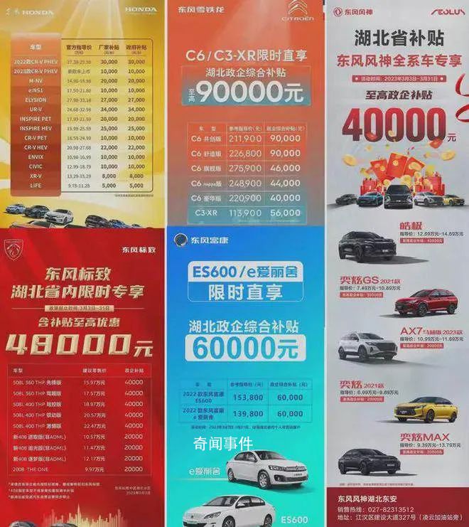 媒体:湖北不做中国底特律