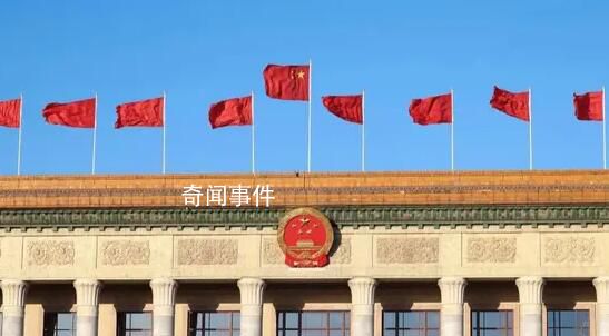 代表团酝酿协商国家机构人员人选