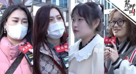 各年龄段女性如何看待被标签化 委员：做自己的女主角