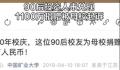 承诺的捐款没有兑现可不可以讨要 承诺捐赠可以不实施吗