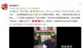 农民工大哥火车上用盆炫10袋泡面 致敬每一个脚踏实地为生活努力拼搏的人