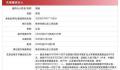 男子承诺捐1100万没兑现被母校起诉 吴幽是谁个人资料简介