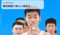 椰树推出猛男直播销售额不到1千 直播间风格大变