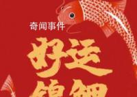 全城搜寻!春日充电季最强学习锦鲤 会是你吗