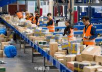全国快递业务量突破200亿件 仅用67天