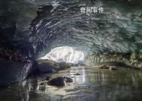西藏发现165米超大型冰洞 双向皆可进入