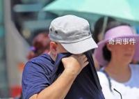 30℃+!郑州怕是着急入夏了 多地可能破记录