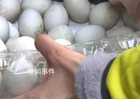 台湾鸭蛋价格创历史新高 不只鸡蛋涨价