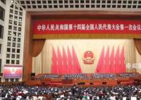 代表委员就娱乐圈这些“毛病”发声 莫要当绝望的文盲