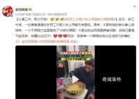 农民工大哥火车上用盆炫10袋泡面 致敬每一个脚踏实地为生活努力拼搏的人