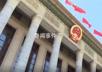 “数说”中国这五年 极不寻常极不平凡